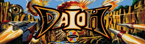 Daioh arcade marquee - 26", x